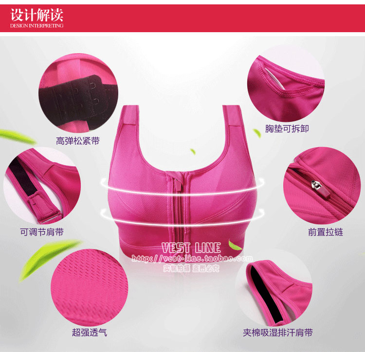 Chống sốc chuyên nghiệp chạy thể dục đồ lót yoga quần áo phụ nữ vest- phong cách vành thể thao áo ngực phía trước dây kéo áo ba lỗ tập gym nữ
