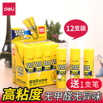 Dili 7102 solid glue 21g office solid glue stick office supplies stationery 21g high viscosity children handmade class strong glue 36g