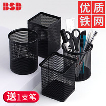 BSD Multifunction Pen Holder Student Fashion Tabletop Pendulum stationery containing box Jane about cute office supplies