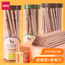 Able log pencil HB triangle 2B children elementary school children with sketching hand-painted art 2H exam stationery wholesale learning supplies drawing pencil sketching pen