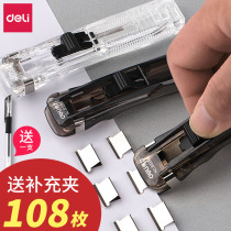 Deli 8591 Push clip office stationery document book clip Small clip Multi-function large dovetail paper clip Small iron ticket clip Fixed folder finishing supplementary nail
