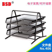 BSD406 three-layer horizontal document holder durable multilayer file disc file seat office containing supplies shelf