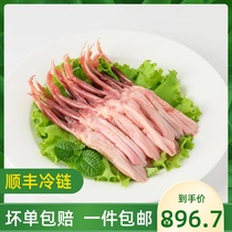 (Full box 24 pounds) Liuhe duck tongue fresh large duck tongue frozen large fresh duck tongue raw duck tongue goods
