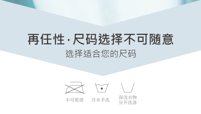 雷帝高高 黑科技3D冲模 高弹冰丝内裤 3条装 无痕无感 图9