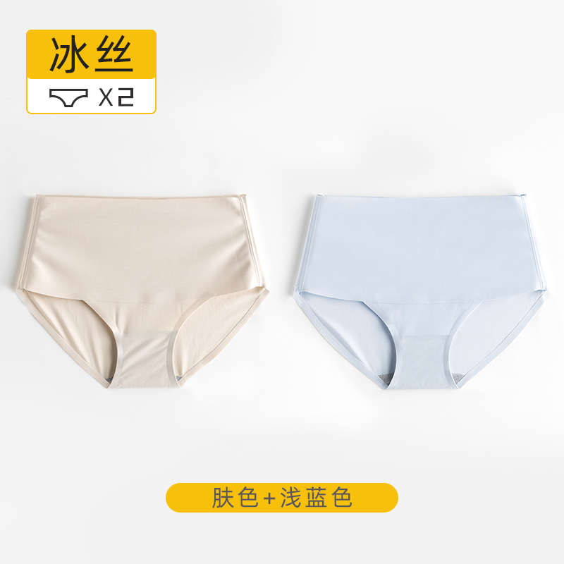 Bụng-to-bụng quần lót womens quần lót bụng nâng phụ bụng nhận bụng nhỏ eo-hình băng dây cao không nhãn mác mã quần đầu.