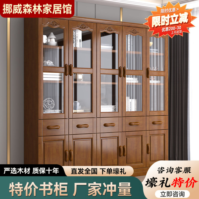 New Chinese-Style Solid Wood Bookcase with Glass Doors, Modern Minimalist Combination Solid Wood Office Cabinet Storage Cabinet New Chinese-Style Solid Wood Bookcase with Glass Doors, Modern Minimalist Combination Solid Wood Office Cabinet Storage Cabinet