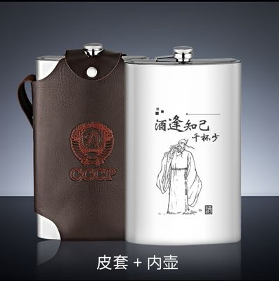 Imported from Germany thickened 304 stainless steel wine jug 3 5 catties portable free lettering custom personalized wine jug