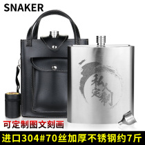 High - grade imported 304 stainless steel large wine pot 5 kg 6 kg with outdoor portable wine carving custom