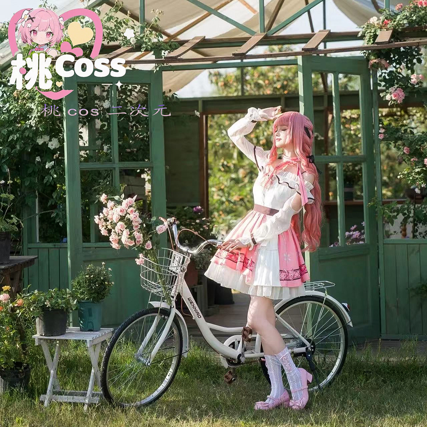 桃cos二次元 无限暖暖cos服初始套装 捕捉甜美幻想的沉浸式体验_Cosplay女装_淘宝游戏网