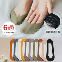 Korean version of summer thin invisible socks Womens socks incognito ice silk boat socks shallow mouth Silicone non-slip terry cotton bottom sock cover