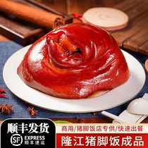 Longjiang Pig Foot Meal Finished Pig Elbows Semi-finished Pork Hooves Convenience Dish Takeaway Quick Food Commercial Fast Food Zhongxiang Pig Elbows