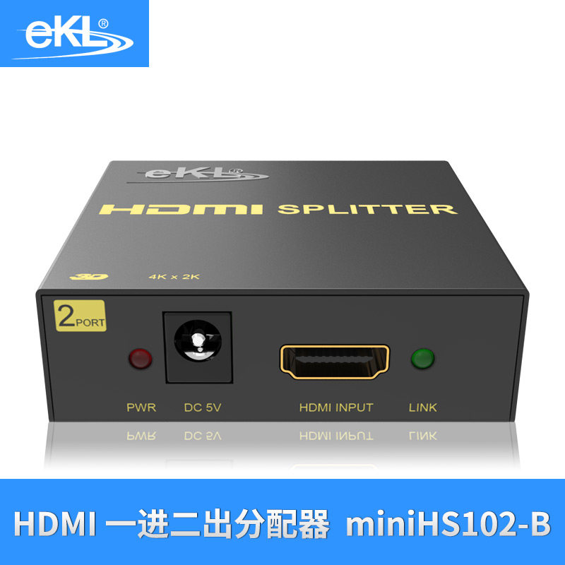 EKL-miniHS102 HDMI splitter one point two HD 4K computer TV 1 in 2 out video 1 point 2