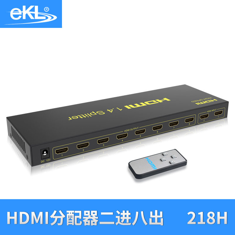 eKL-218H HDMI dispenser switcher 2 into 8 out of 4K high-definition computer TV Two-in-eight out with remote control