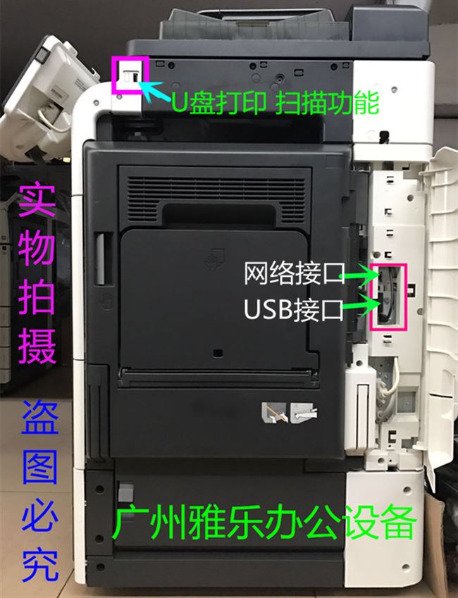 Máy photocopy màu Kemei C360 / C280 / C364 / C353A3 máy laser màu - Máy photocopy đa chức năng máy photocopy canon ir 2425