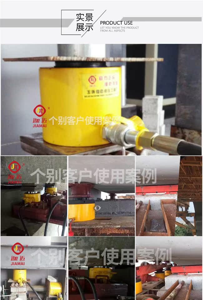bơm thủy lực cánh gạt Riêng jack thủy lực xi lanh jack siêu mỏng công cụ nâng thủy lực hướng dẫn sử dụng jack điện 10 tấn kính thủy lực