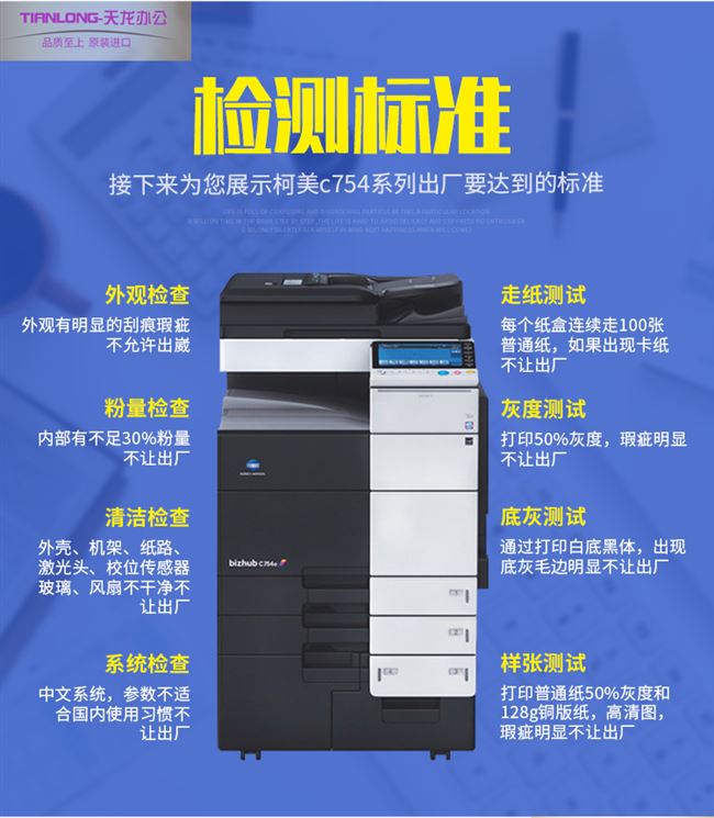 Kemei 364 454 554 654 754 máy photocopy màu đen và trắng tốc độ cao A3 + quét bản sao in - Máy photocopy đa chức năng