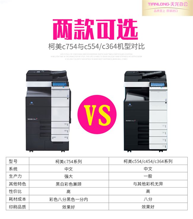 Kemei 364 454 554 654 754 máy photocopy màu đen và trắng tốc độ cao A3 + quét bản sao in - Máy photocopy đa chức năng máy photocopy ricoh 5002