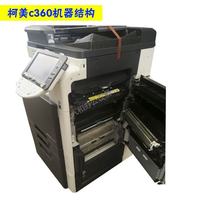 Máy photocopy Kemei C652 353 360 364 552 554 654 754E - Máy photocopy đa chức năng