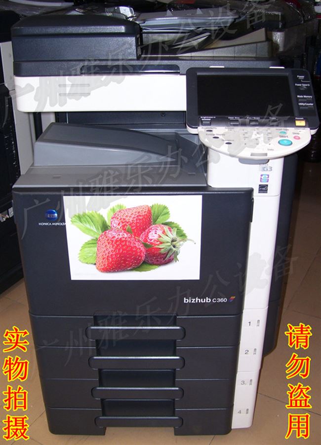 Máy photocopy màu Kemei C360 / C280 / C364 / C353A3 máy laser màu - Máy photocopy đa chức năng