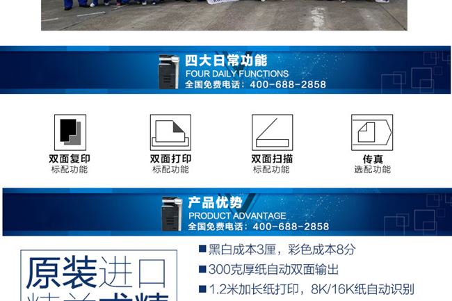 Yangxi Renshun 14 tuổi shop a3 Máy photocopy màu Kemei C652C353C364C654 máy in màu - Máy photocopy đa chức năng