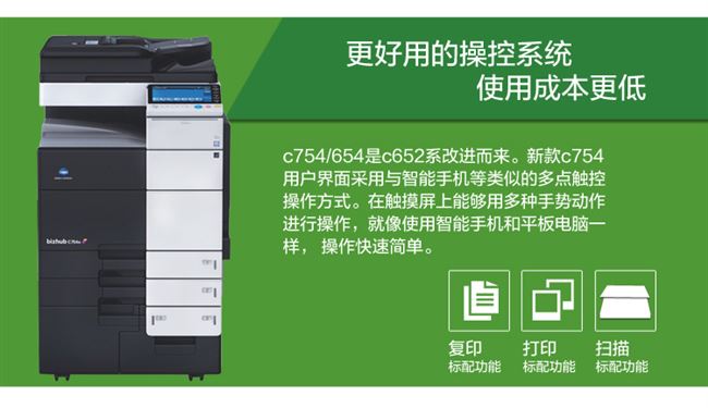 Kemei c364 454 554 654 754e a3 máy photocopy laser kỹ thuật số màu đen và trắng phức tạp - Máy photocopy đa chức năng