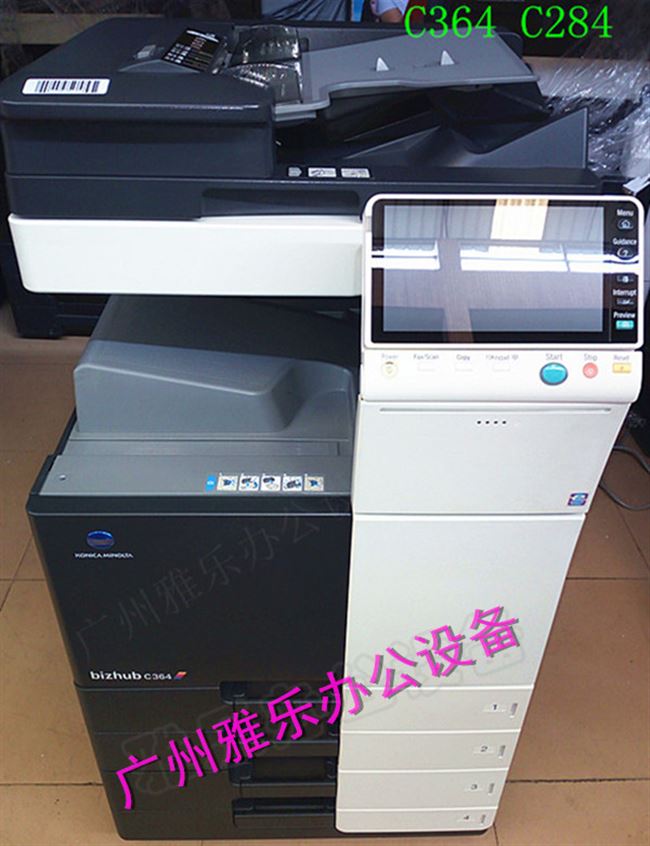 Máy photocopy màu Kemei C360 / C280 / C364 / C353A3 máy laser màu - Máy photocopy đa chức năng