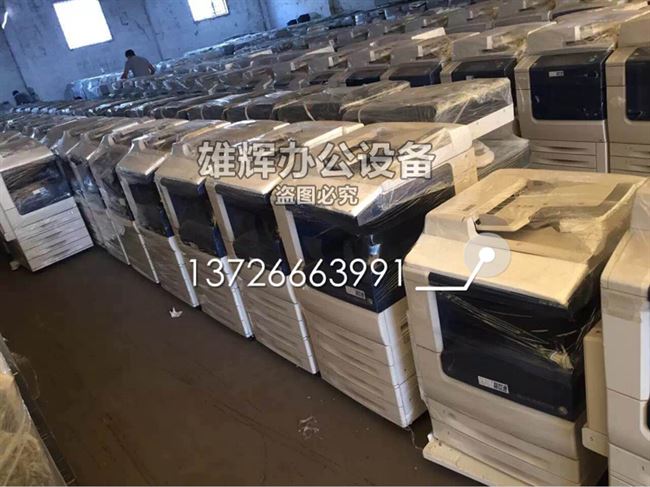 Bốn thế hệ mới của năm thế hệ máy in Xerox 3375 4475 5575 màu a3 + laser kỹ thuật số in HD - Máy photocopy đa chức năng máy photo ricoh 5002