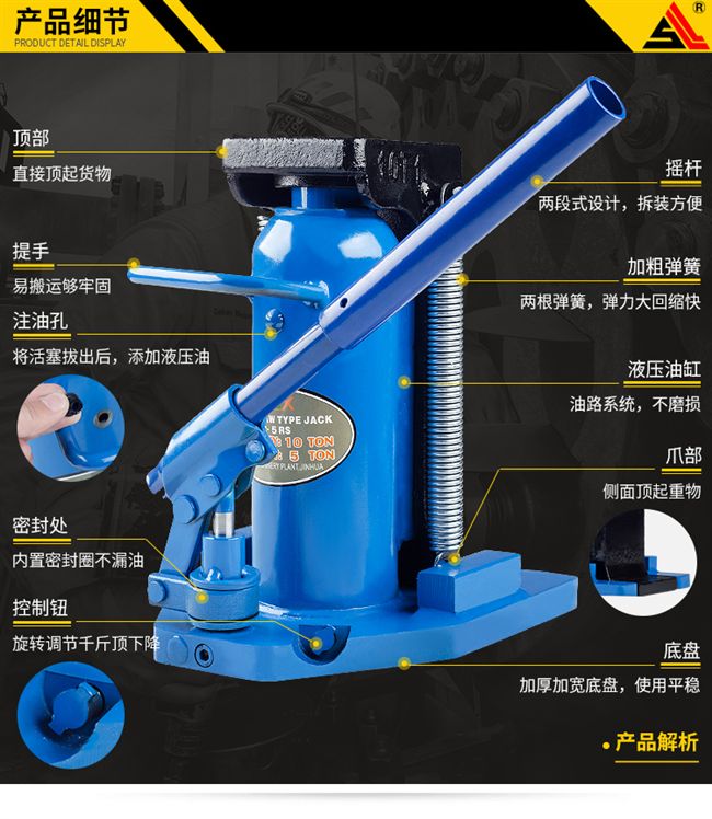 bơm dầu thủy lực Jack 5T claw jack thủy lực tay quay nâng công cụ chéo Máy nâng thủy lực jack thấp ròng rọc điện