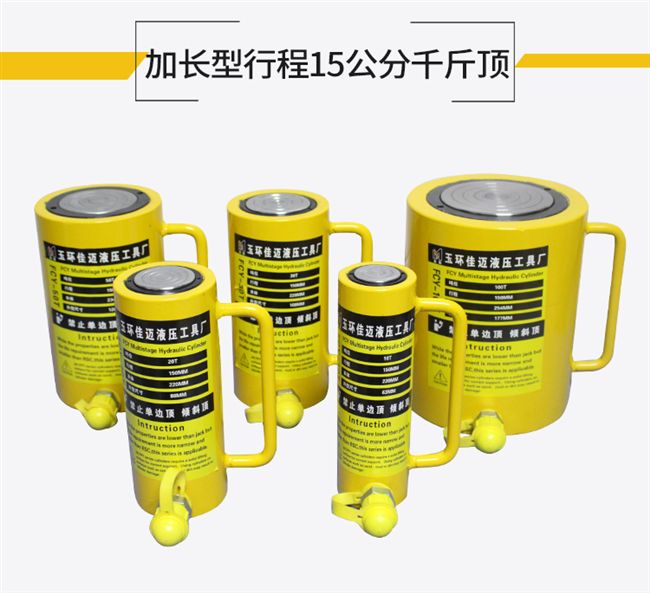 bơm thủy lực cánh gạt Riêng jack thủy lực xi lanh jack siêu mỏng công cụ nâng thủy lực hướng dẫn sử dụng jack điện 10 tấn kính thủy lực