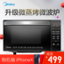 lò vi sóng electrolux emm2023mw Lò vi sóng đẹp gia đình hấp tích hợp máy nhỏ phẳng màn hình phẳng đa chức năng sóng ánh sáng chính thức xác thực 239C - Lò vi sóng lò nướng kangaroo Lò vi sóng