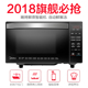lò vi sóng electrolux emm2023mw Lò vi sóng đẹp gia đình hấp tích hợp máy nhỏ phẳng màn hình phẳng đa chức năng sóng ánh sáng chính thức xác thực 239C - Lò vi sóng lò nướng kangaroo