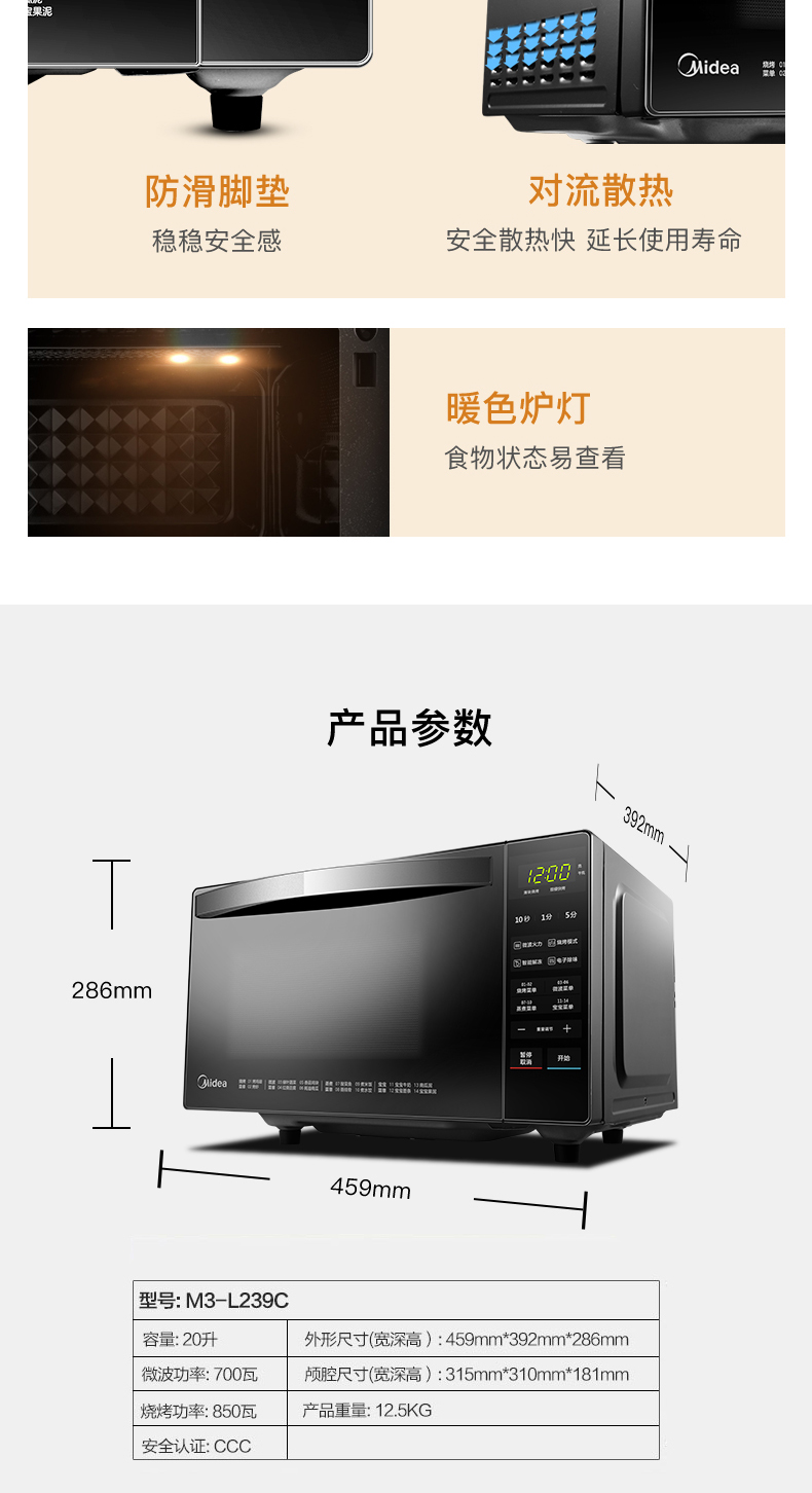 lò vi sóng electrolux emm2023mw Lò vi sóng đẹp gia đình hấp tích hợp máy nhỏ phẳng màn hình phẳng đa chức năng sóng ánh sáng chính thức xác thực 239C - Lò vi sóng lò nướng kangaroo