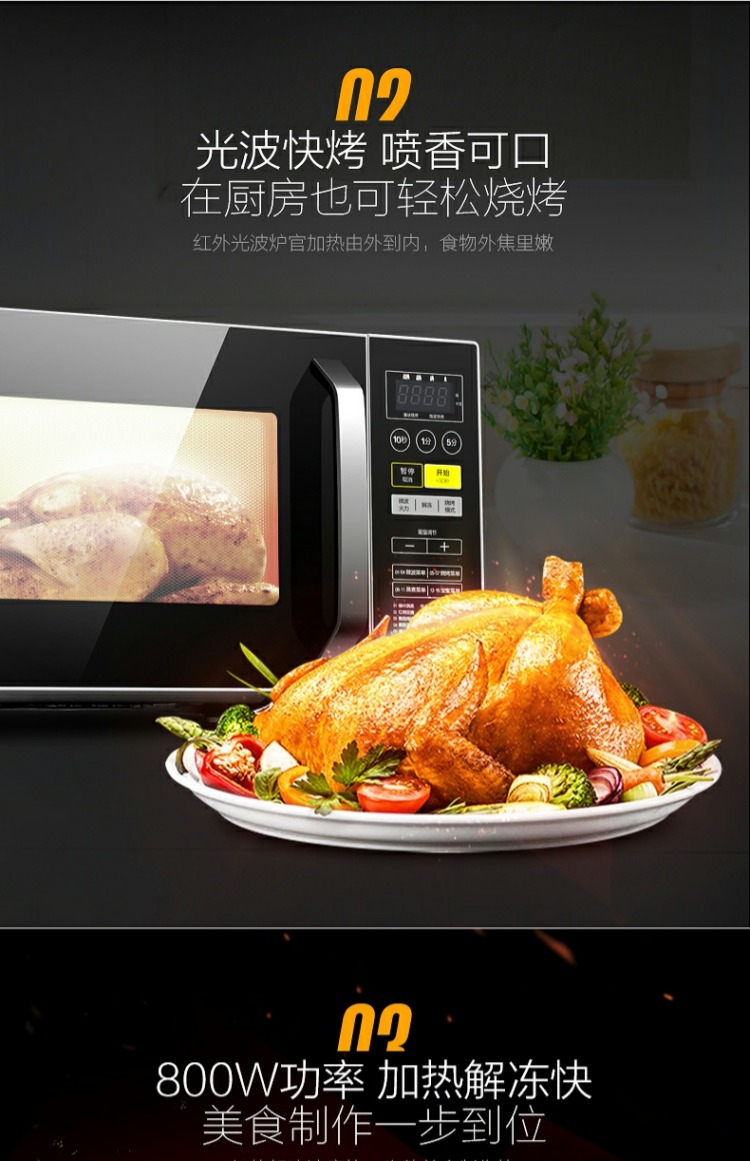 Lò nướng Midea / beauty M1-L231E nướng một lò vi sóng để bàn tại nhà - Lò vi sóng lò vi sóng samsung ms23k3513as 23l 800w