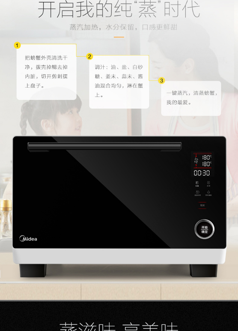 Lò hấp Midea S3-L251E lò vi sóng Lò hấp nhà lò nướng đa chức năng tự động - Lò vi sóng lò vi sóng sharp thái lan