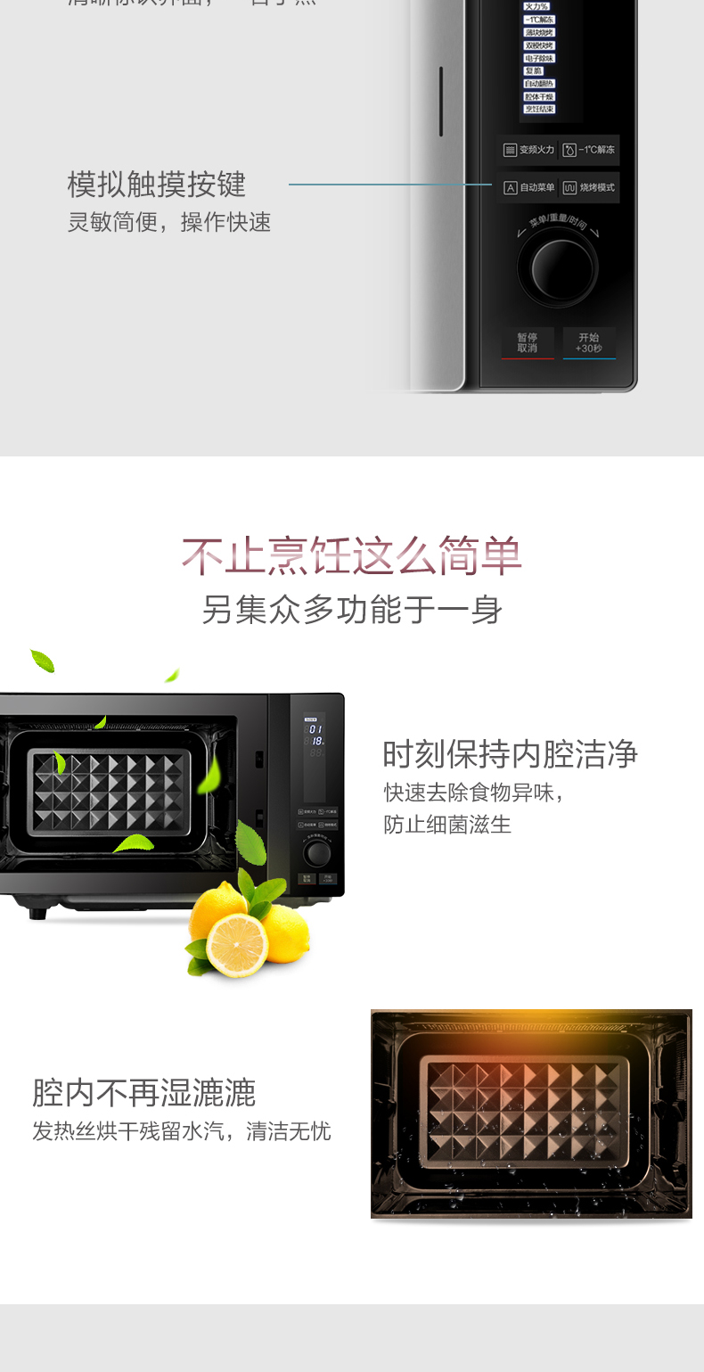 Lò vi sóng Midea M3-L238E tích hợp máy hấp gia đình nướng bánh đa năng đối lưu tự động - Lò vi sóng lò nướng không khí