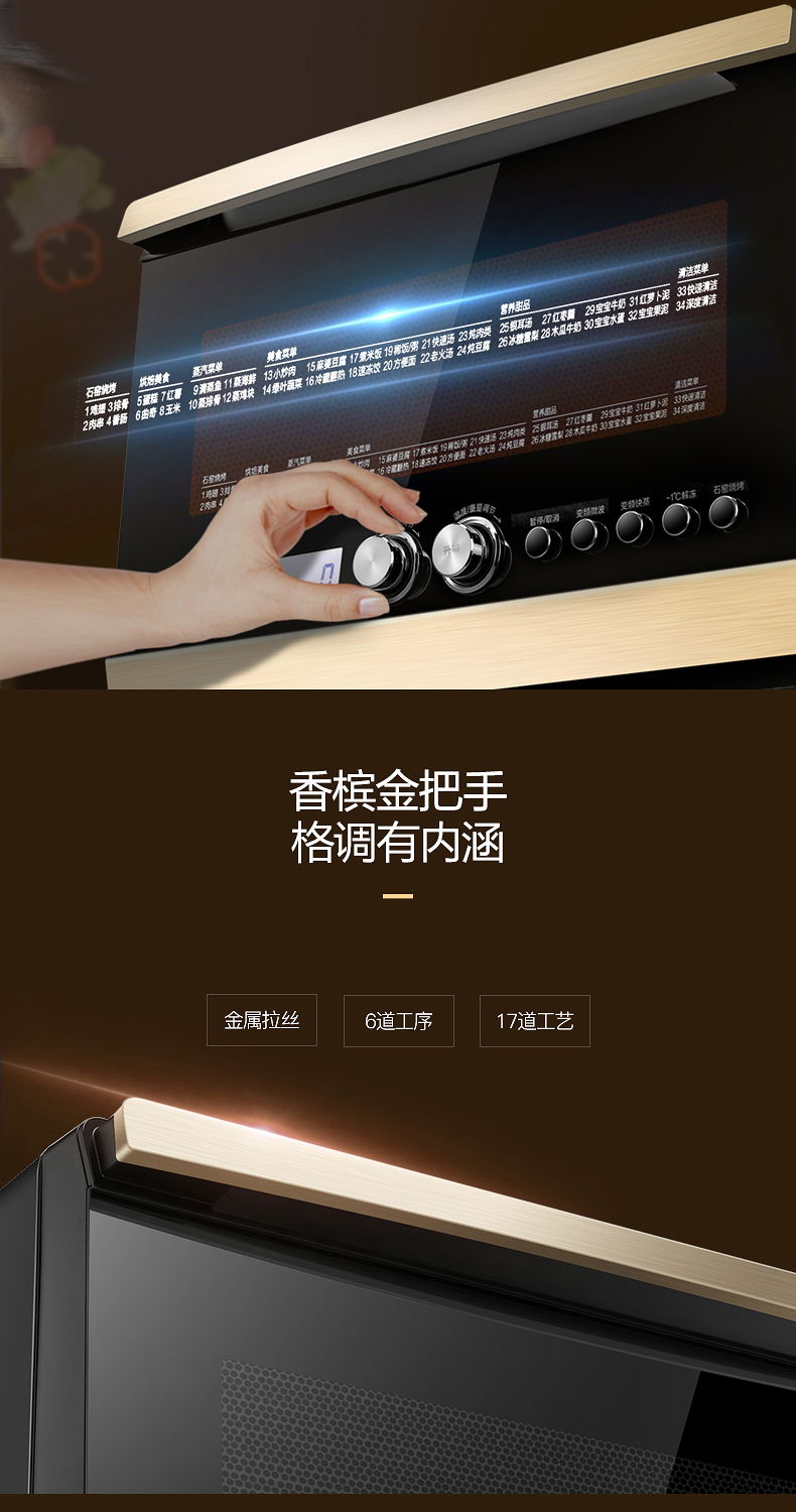 Midea Beauty X7-321B chính hãng hấp lò vi sóng hấp thịt nướng hấp khối vi - Lò vi sóng lò vi sóng có nướng