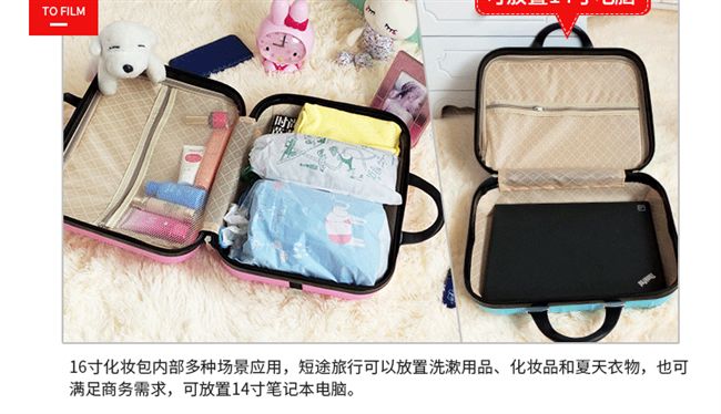 Hành lý phụ kiện hộp lưu trữ hộp hành lý mỹ phẩm trường hợp hành lý phụ kiện liên quan đến bột lớn mỹ phẩm mini 14 inch cách sử dụng túi bọc vali