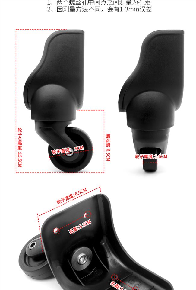 Bánh xe hộp phổ quát bánh xe đẩy trường hợp liên quan hộp phụ kiện hộp hành lý bw025 # bánh bánh xe vali