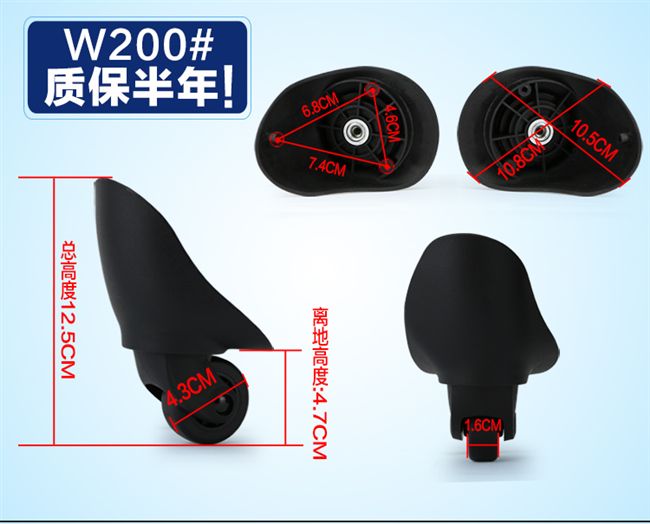 Hộp hành lý hộp ròng rọc 轱 hộp bánh xe phụ kiện liên quan phổ biến bánh xe trường hợp mật khẩu phụ kiện túi xách hà nội