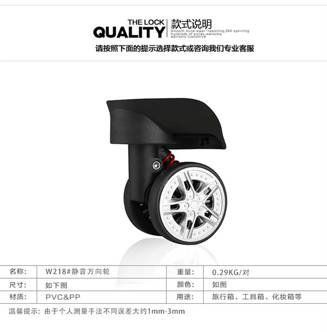 Phụ kiện hành lý W218 phụ kiện hành lý caster phụ kiện hành lý có thể tháo rời bánh xe hai bánh bánh xe vali