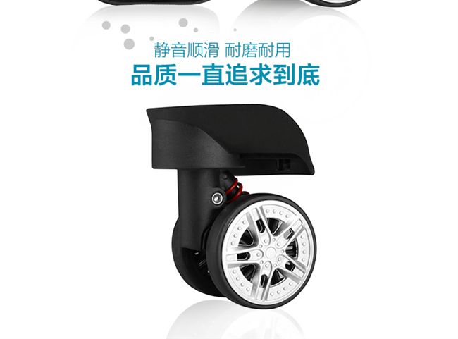 Phụ kiện hành lý W218 phụ kiện hành lý caster phụ kiện hành lý có thể tháo rời bánh xe hai bánh bánh xe vali