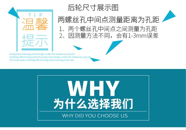 Bánh xe hộp phổ quát bánh xe đẩy trường hợp liên quan hộp phụ kiện hộp hành lý bw025 # bánh