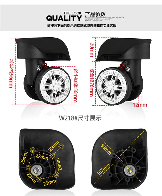 Phụ kiện hành lý W218 phụ kiện hành lý caster phụ kiện hành lý có thể tháo rời bánh xe hai bánh bánh xe vali