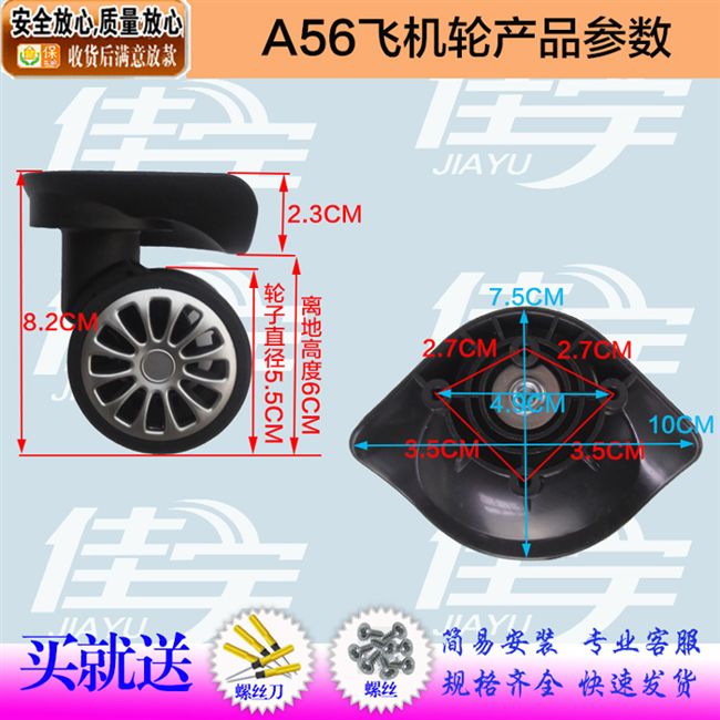 Bánh xe đa năng phụ kiện hộp hành lý hộp lốp xe bánh xe bánh caster túi xe đẩy trường hợp thay thế bánh xe hành lý sỉ lẻ phụ kiện vali