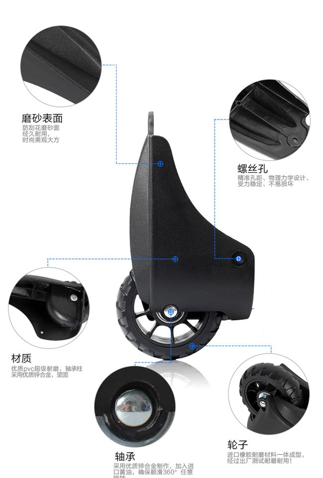 Hành lý phụ kiện liên quan đến âm thanh mỹ phẩm 001 # xe đẩy trường hợp bánh xe bánh xe hướng lót túi xách