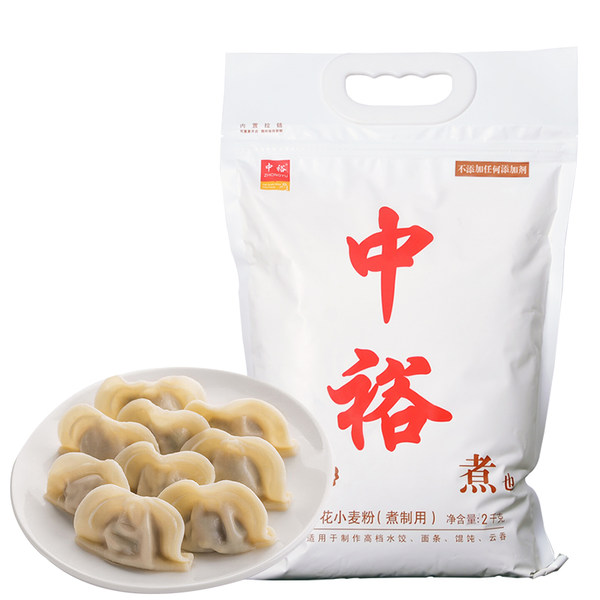 中裕 雪花小麦粉蒸中筋面粉 2kg*2袋 天猫优惠券折后¥26.6包邮(¥66.6-40) 中裕 雪花小麦粉蒸中筋面粉 2kg*2袋 天猫优惠券折后¥26.6包邮(¥66.6-40)