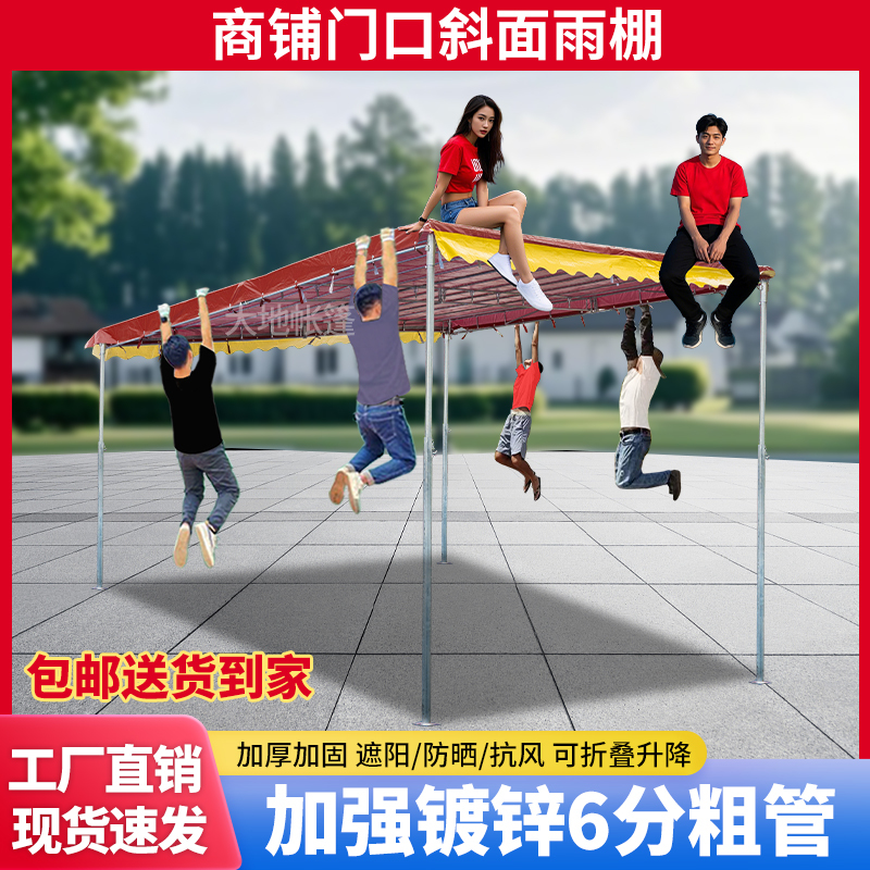 Inclined Canopy Outdoor Tent for Shops and Store Entrances, Professional Sunshade, Thickened Rainproof Parking Shed