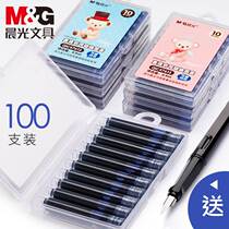 100 sets of Chenguang Primary School students third grade ink can be replaced ink bag Universal set erasable ink gallbladder students with black pure blue boys and girls Pen Pen bag wholesale