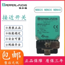 Original fitting double Gaffo close to switch NBN40-L2-E2-V1 NBB20-L2-E0-V1 A2 NCN30M NCN30M