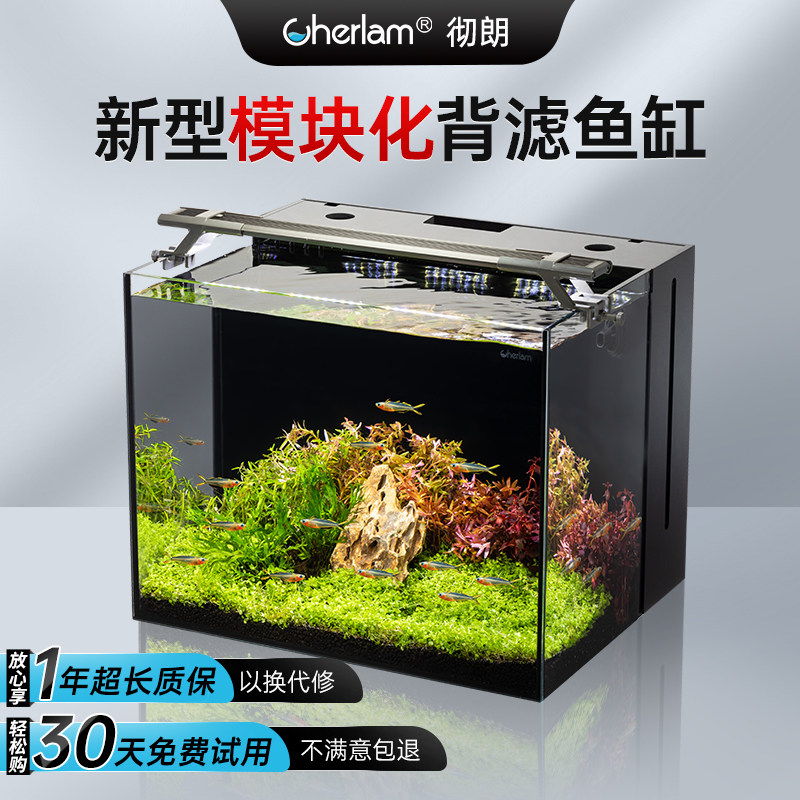 Ультрабелый задний фильтр Cherang fish tank офисная гостиная бытовой небольшой экологический аквариум с золотыми рыбками встроенный настольный квадратный резервуар морской резервуар Изображение 1